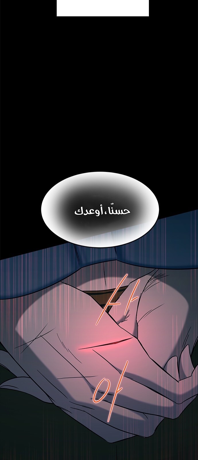 الصفحة 55