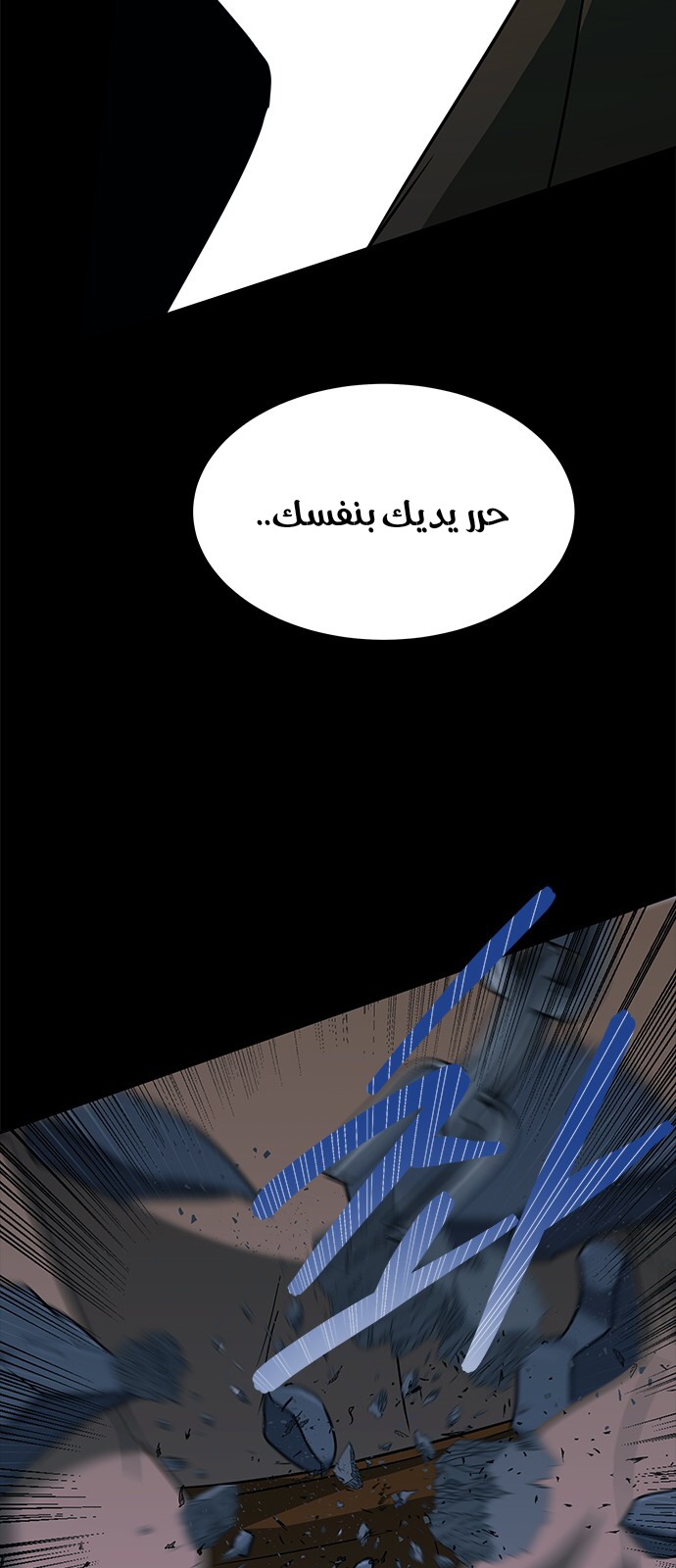 الصفحة 57