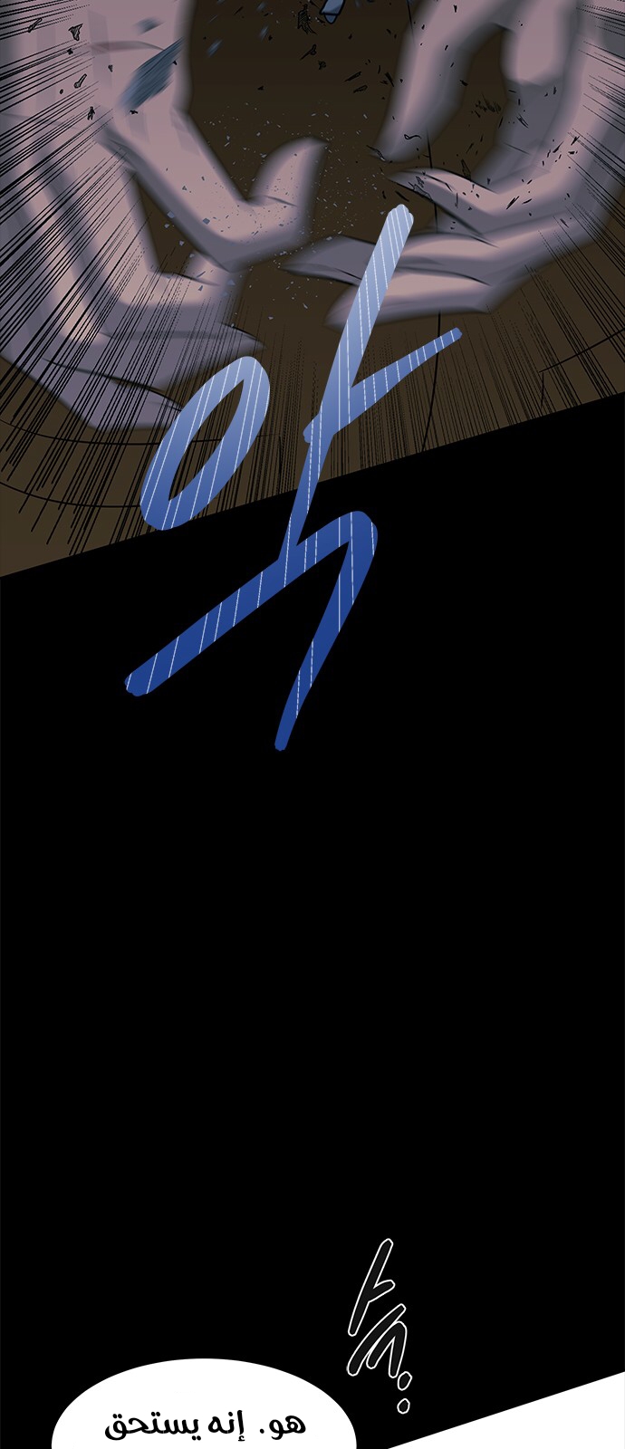 الصفحة 58