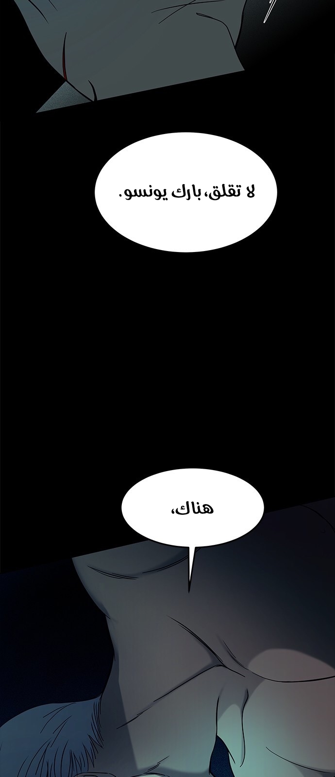 الصفحة 64