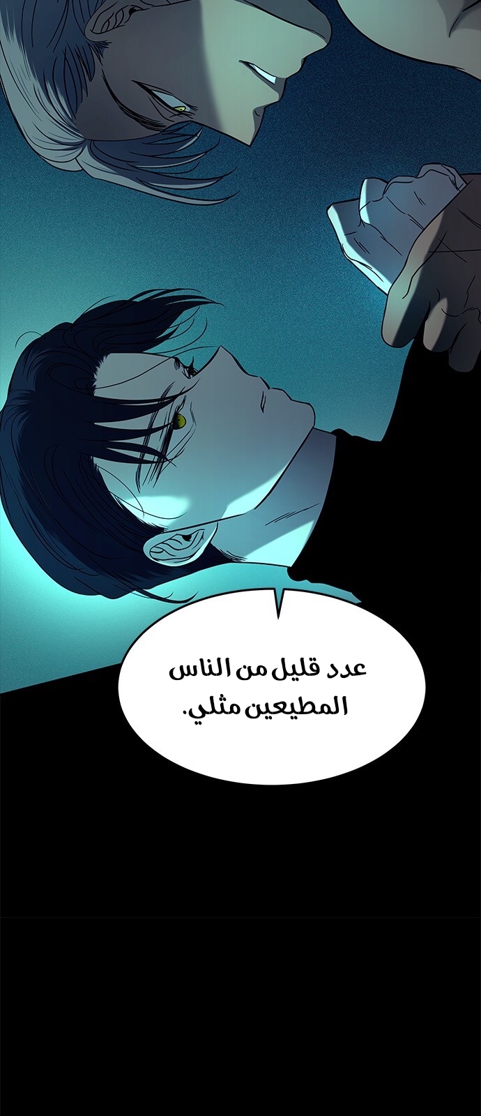 الصفحة 65
