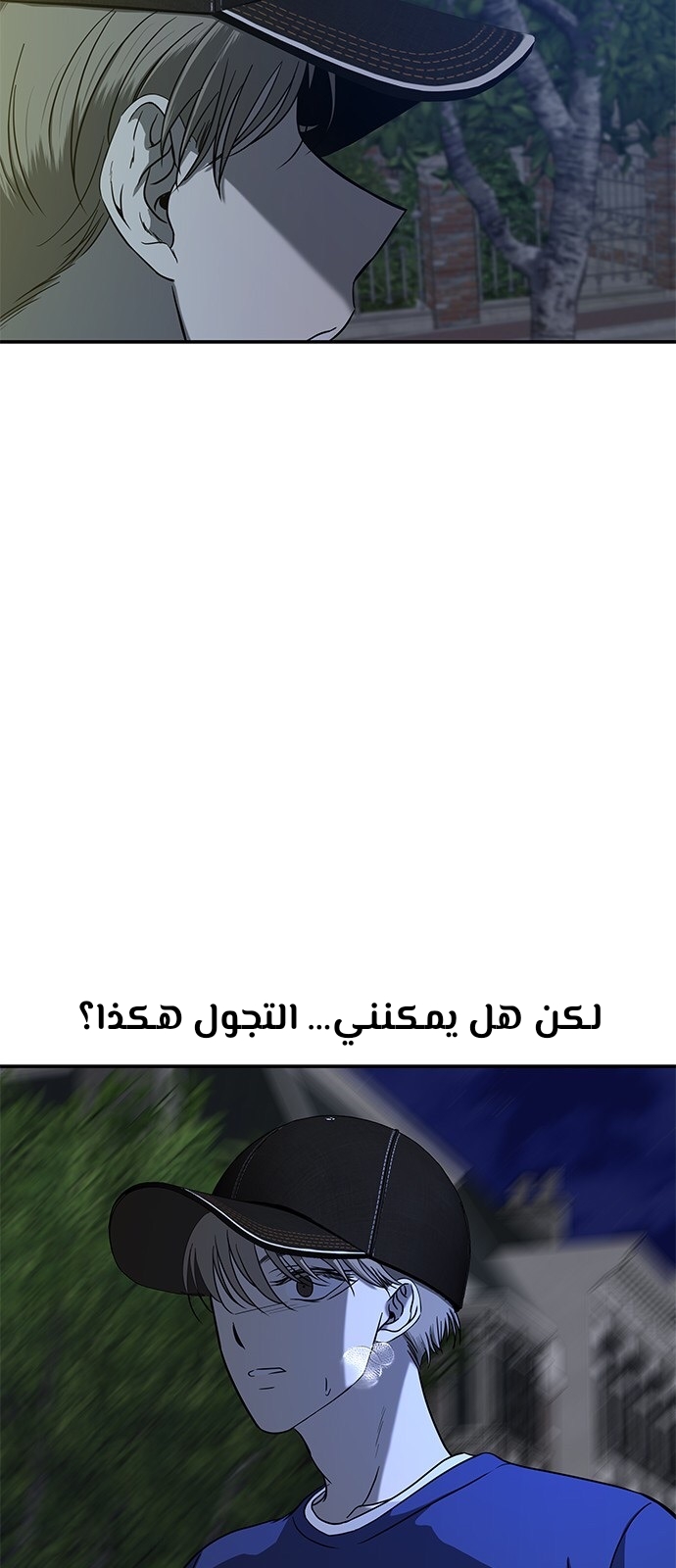 الصفحة 73