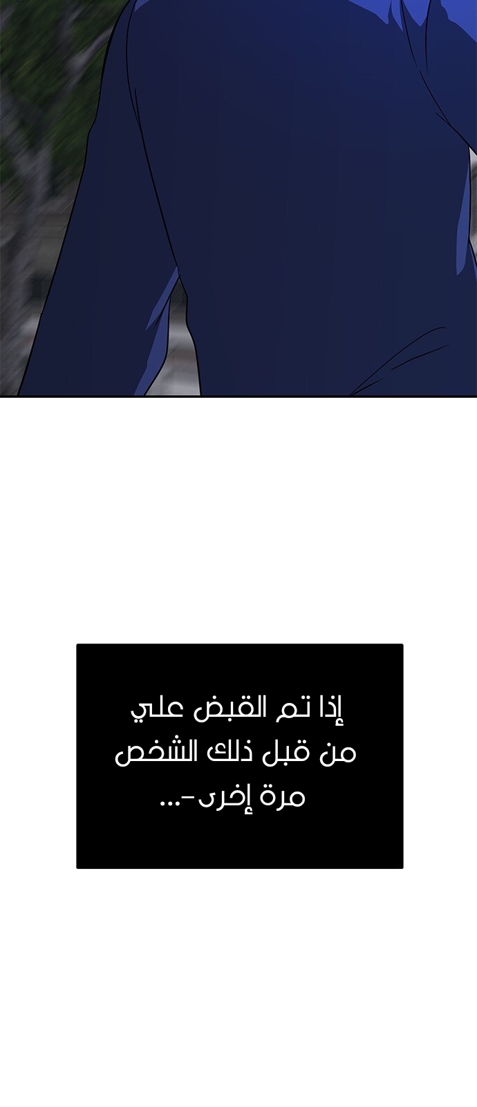الصفحة 74