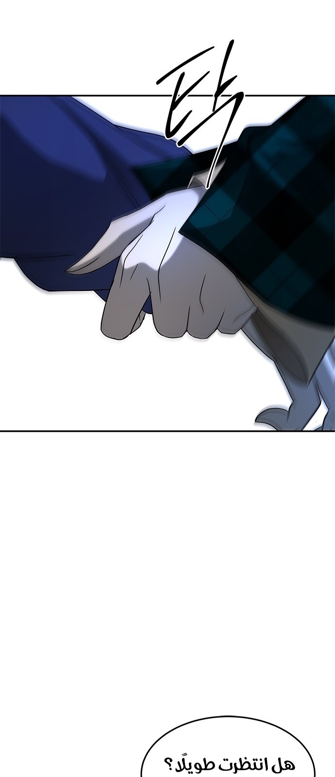 الصفحة 75
