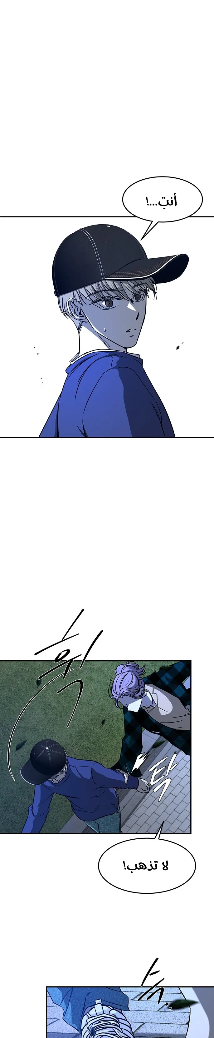 الصفحة 2