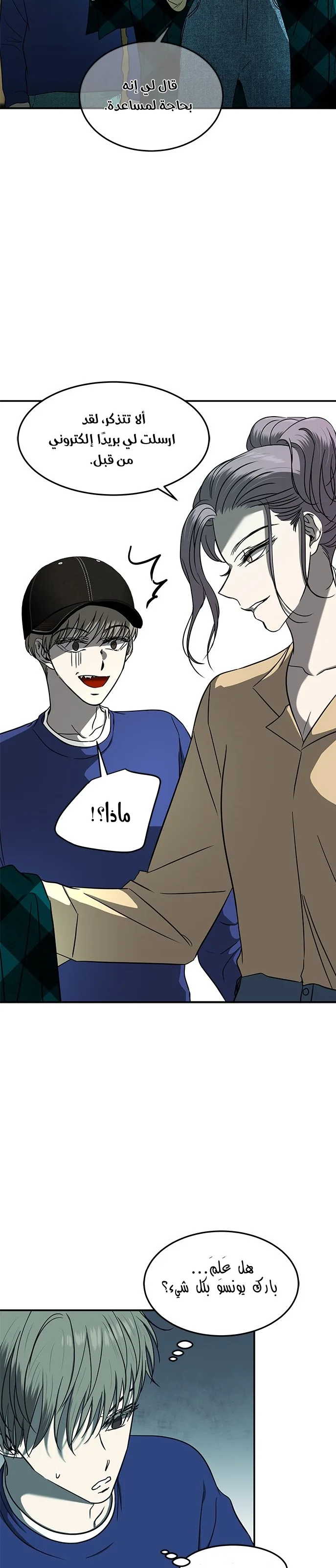 الصفحة 6
