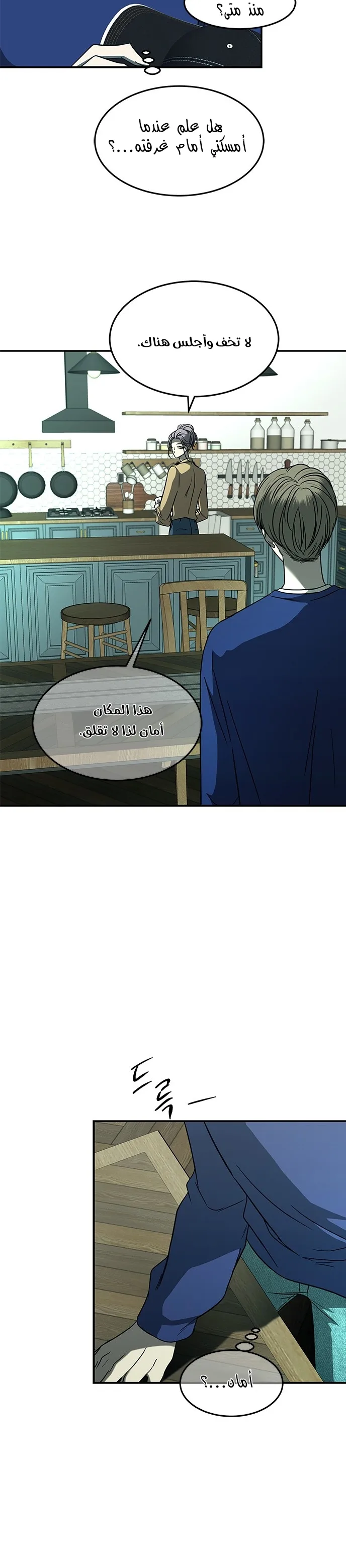 الصفحة 7