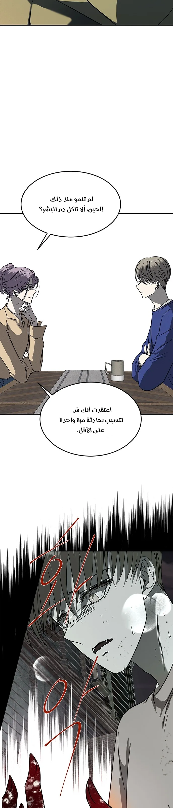الصفحة 16