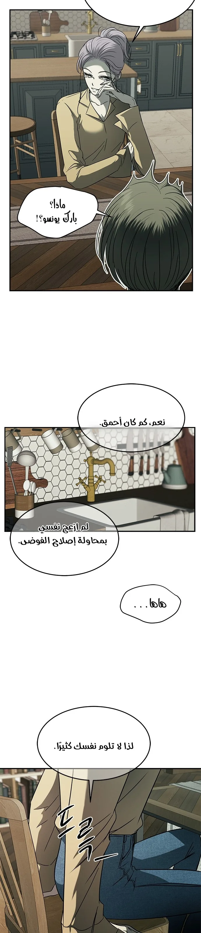 الصفحة 18