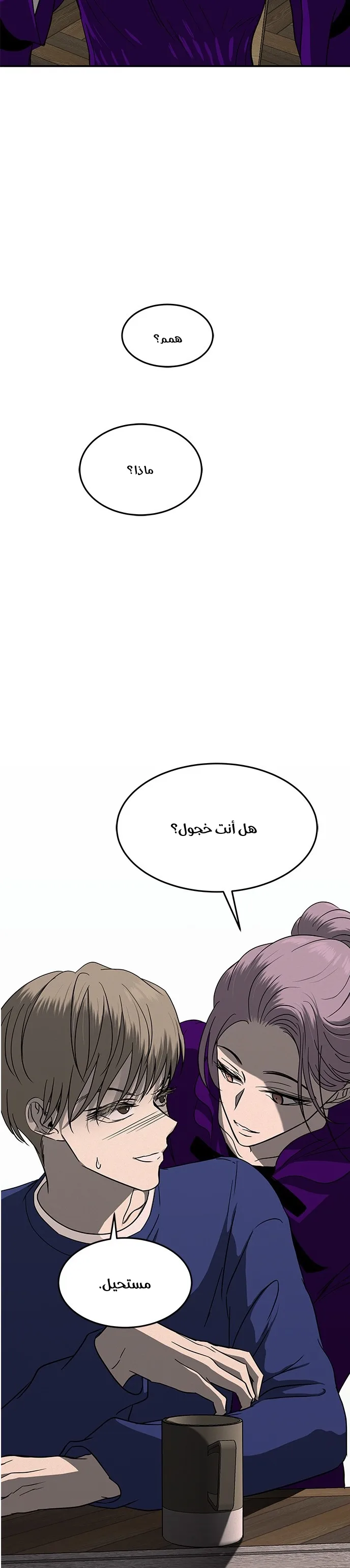 الصفحة 21