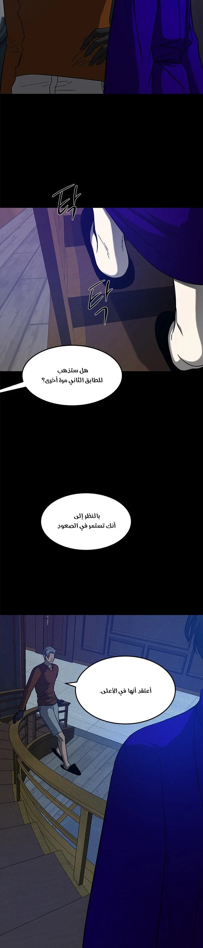 الصفحة 31
