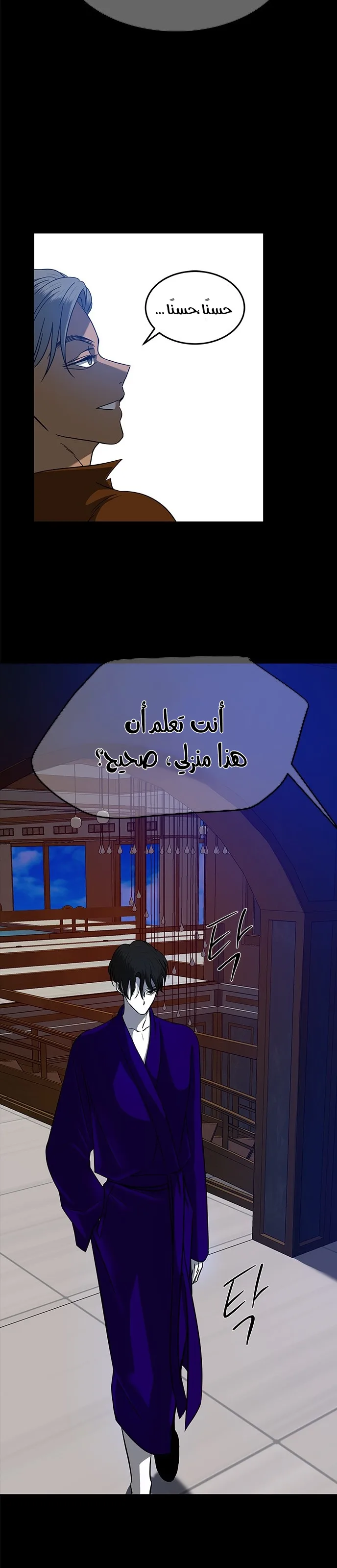 الصفحة 33
