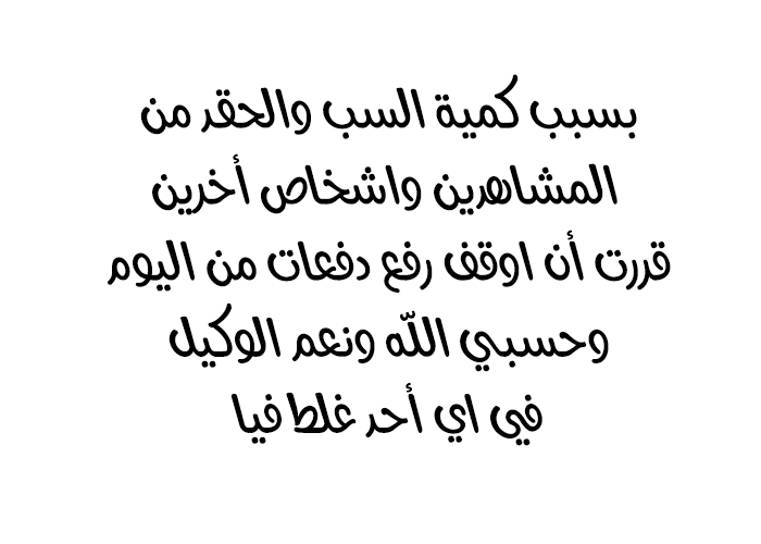 الصفحة 9