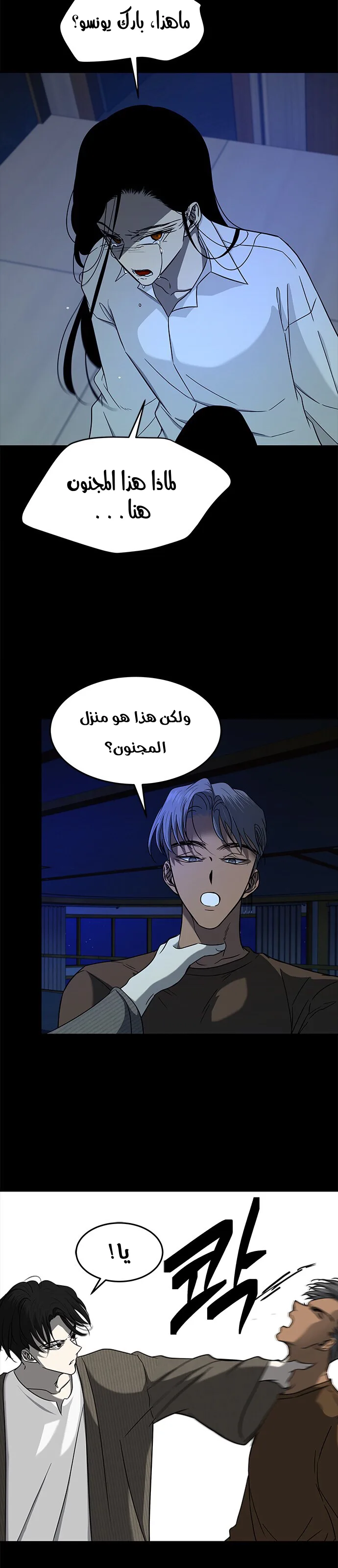 الصفحة 6