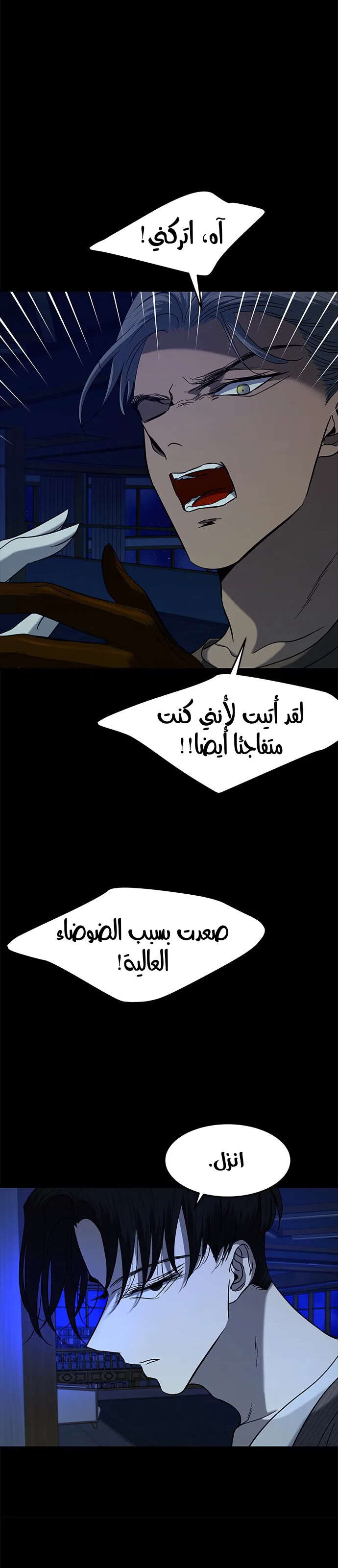 الصفحة 7