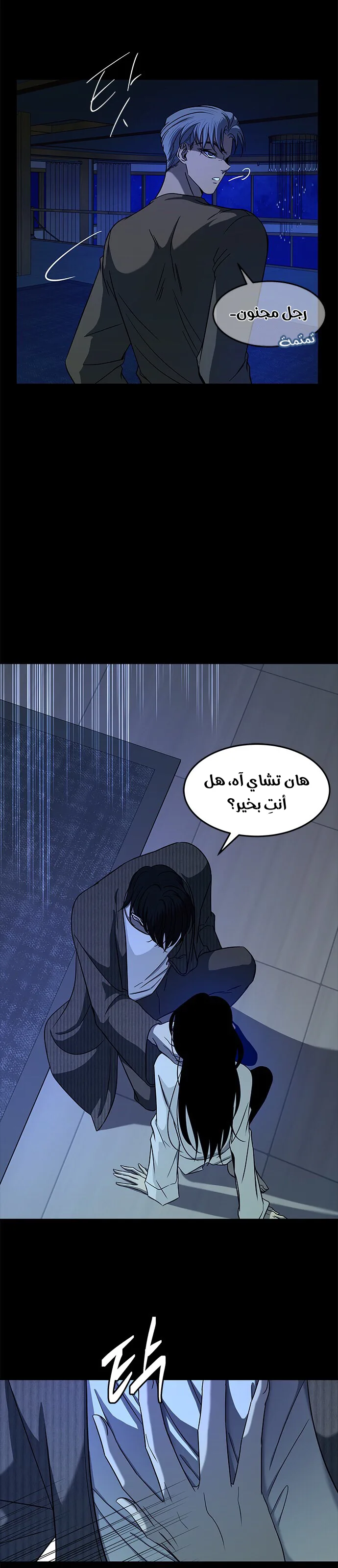 الصفحة 9