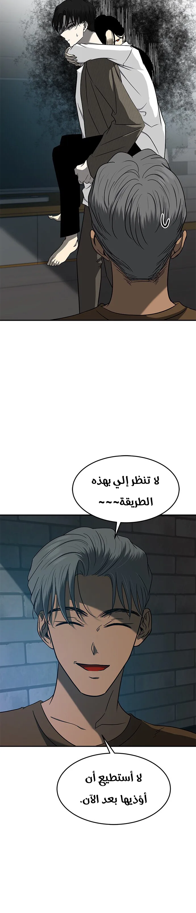 الصفحة 20