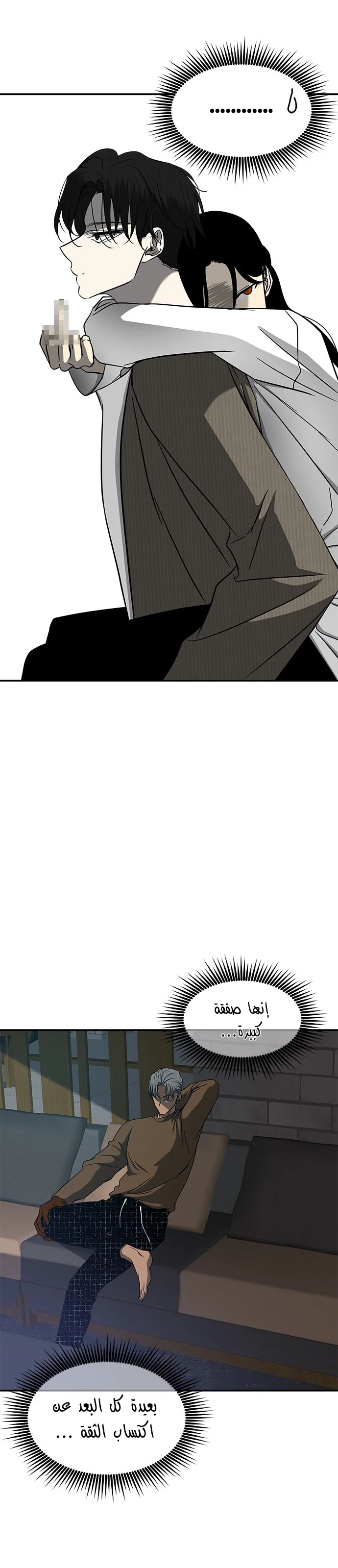 الصفحة 21