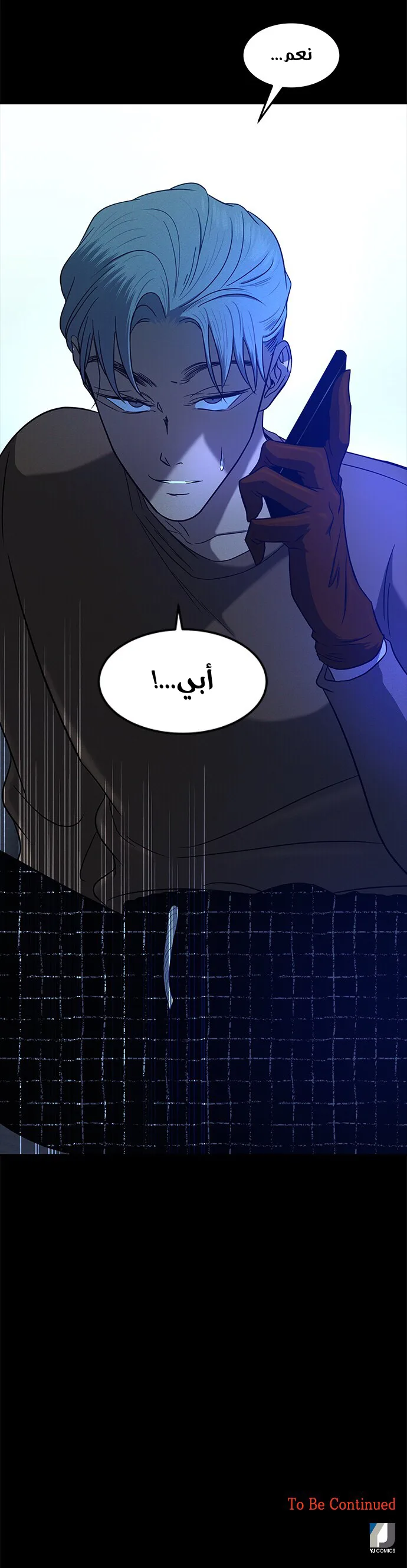 الصفحة 37