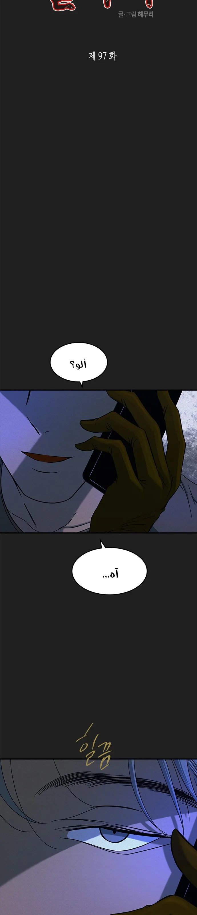 الصفحة 2