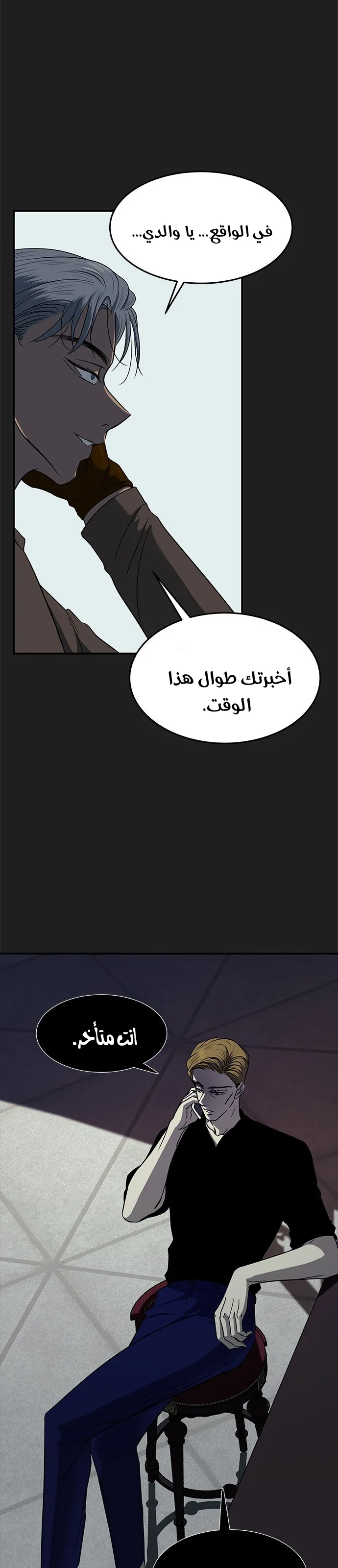 الصفحة 6