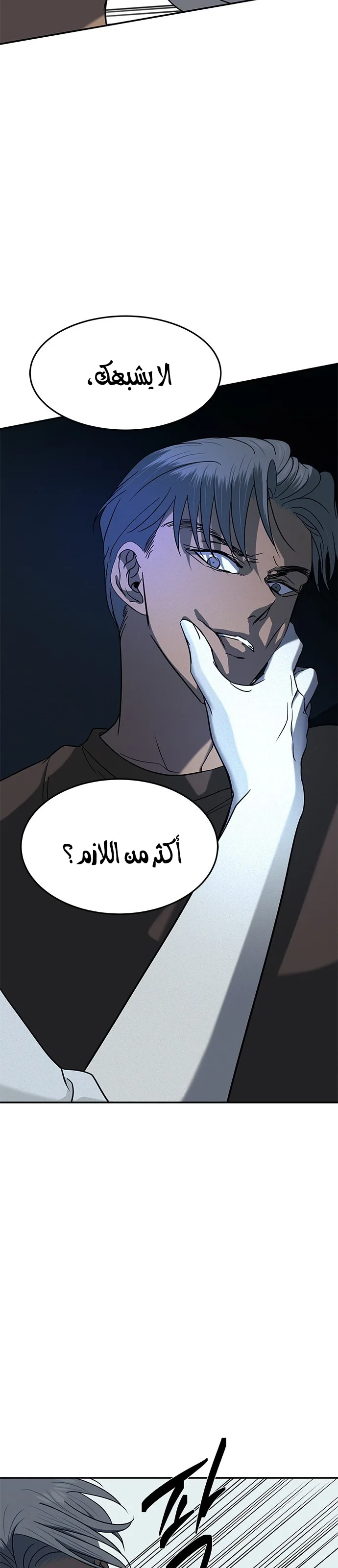 الصفحة 18