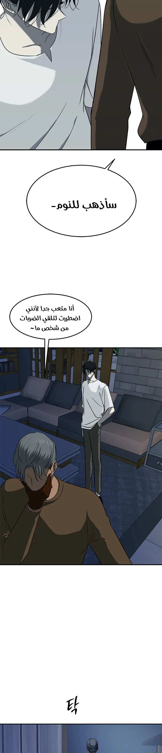 الصفحة 20