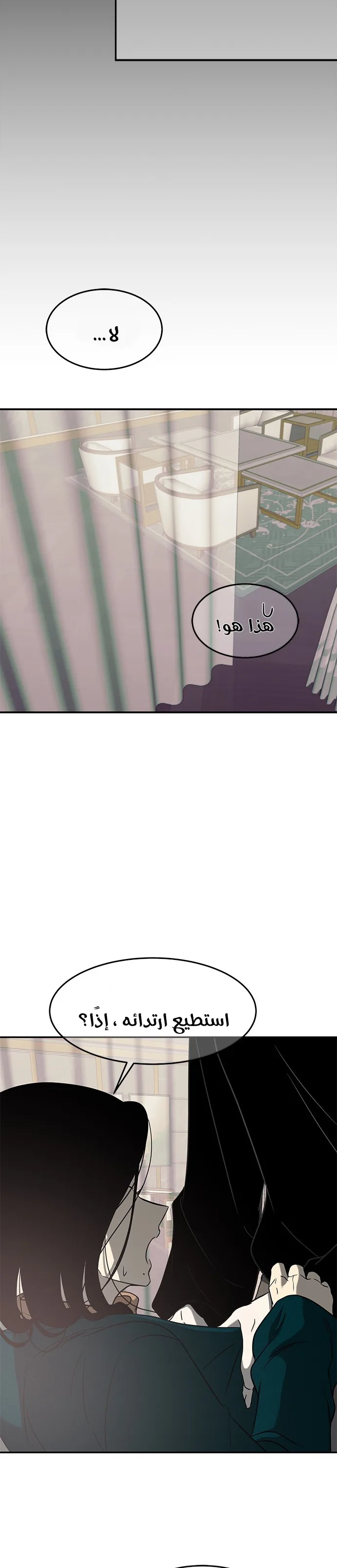 الصفحة 31