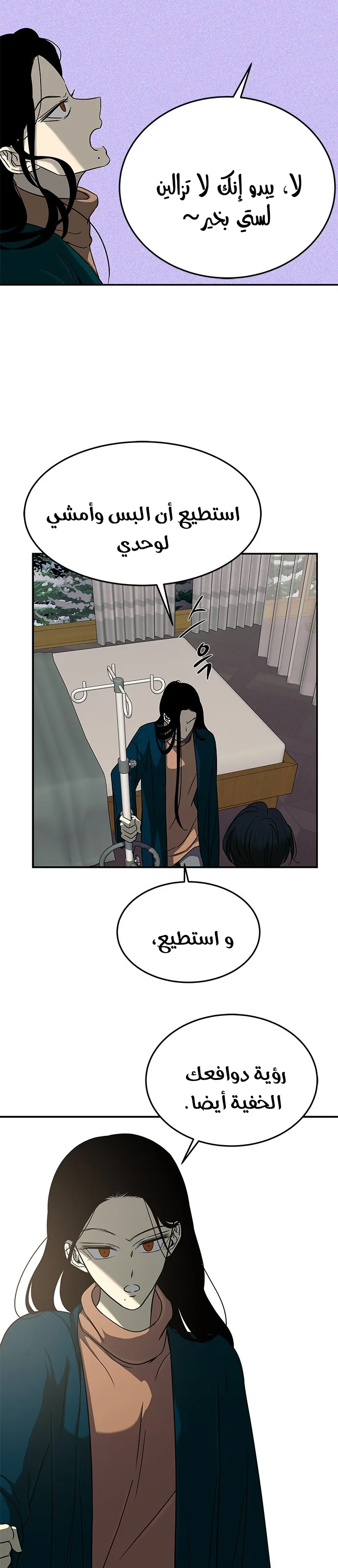 الصفحة 37