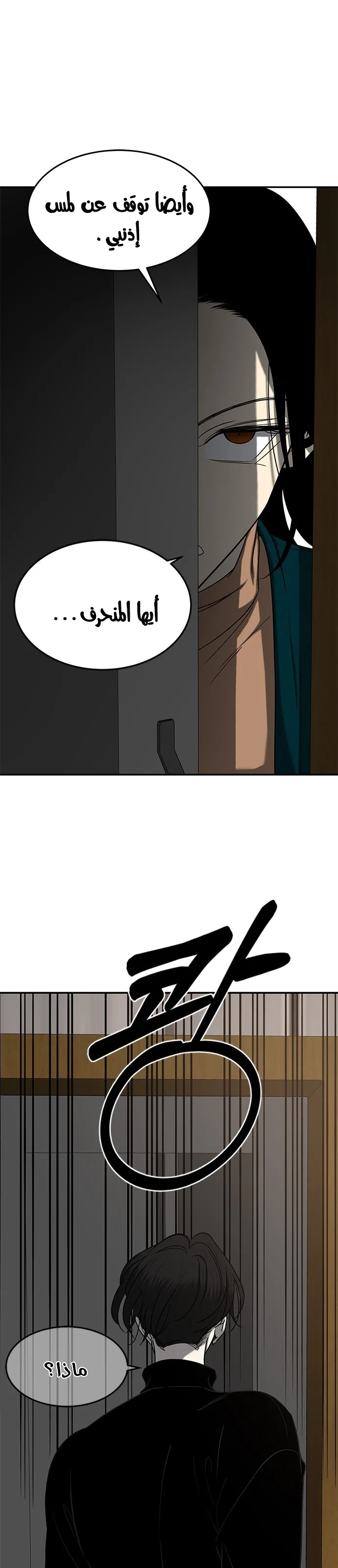 الصفحة 40