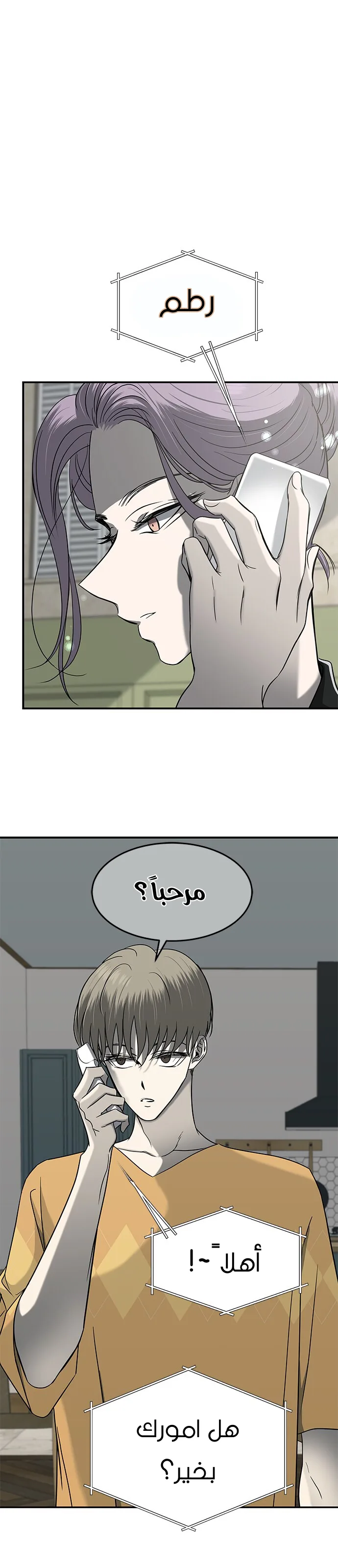 الصفحة 2
