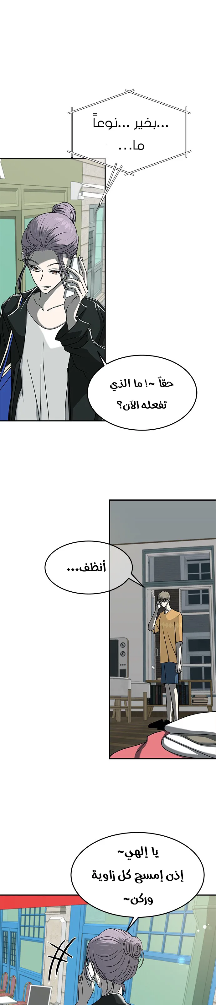الصفحة 3