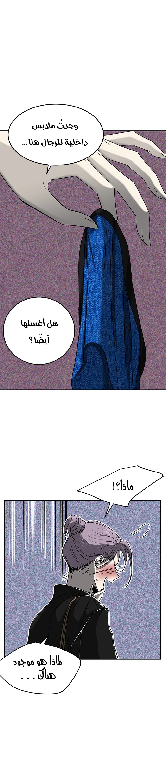 الصفحة 5