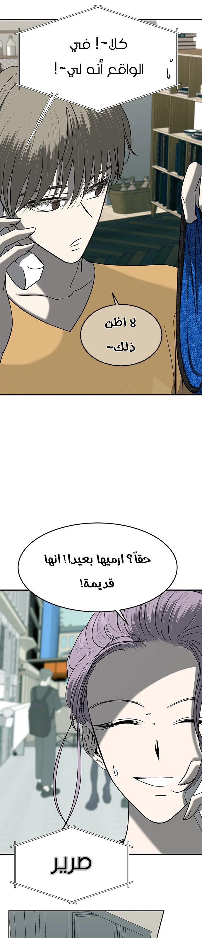 الصفحة 6
