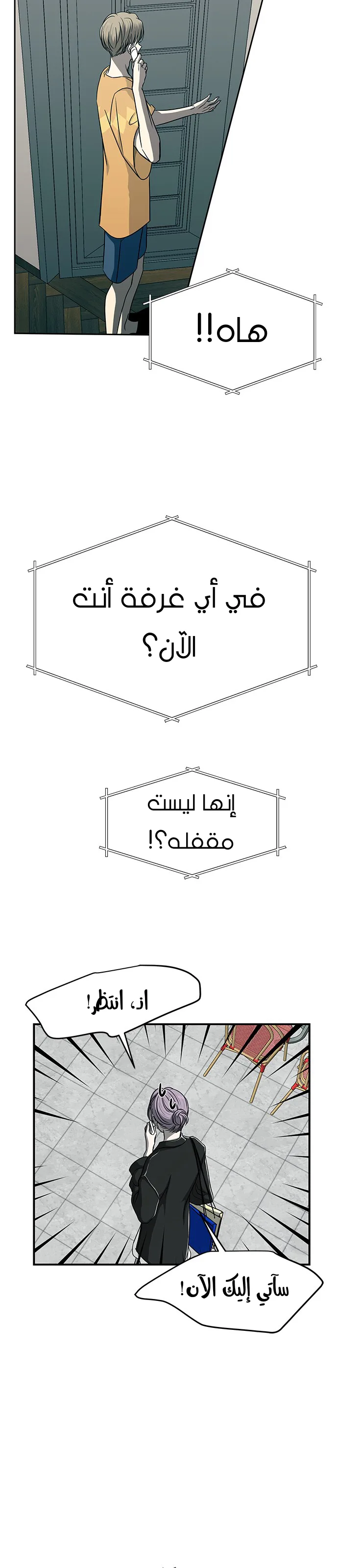 الصفحة 7