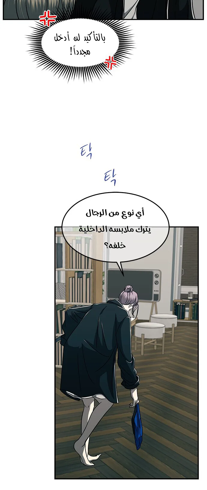 الصفحة 11