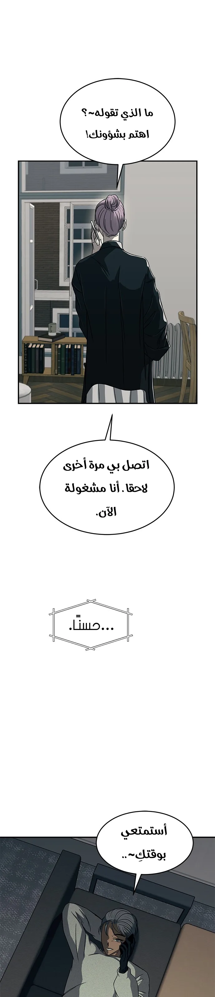 الصفحة 18