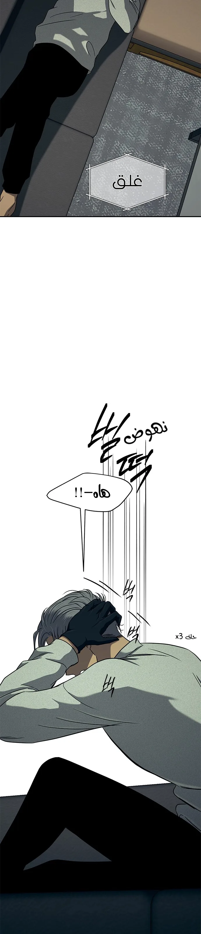 الصفحة 19