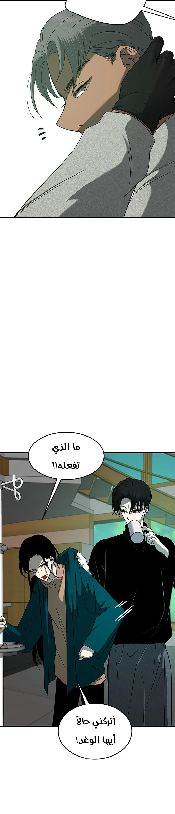 الصفحة 21