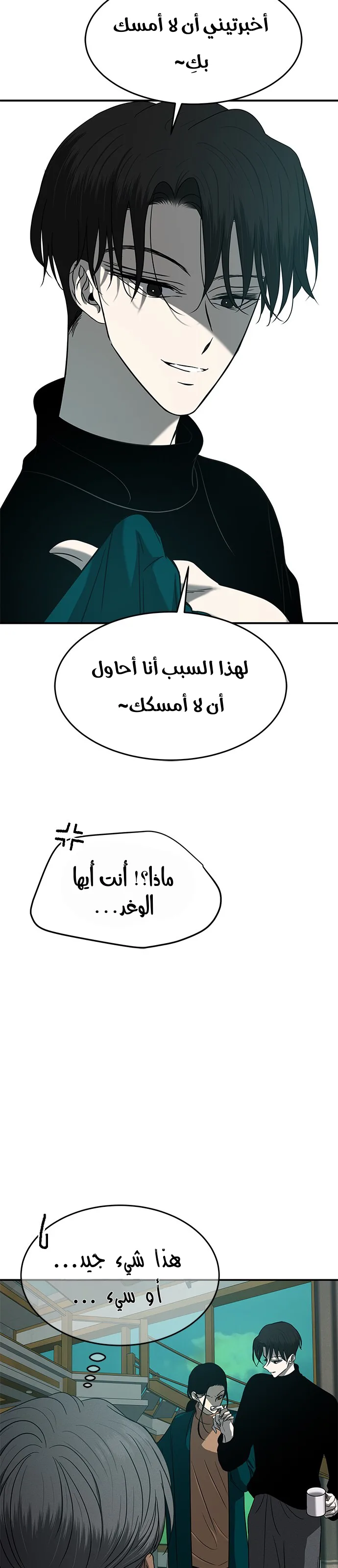 الصفحة 23