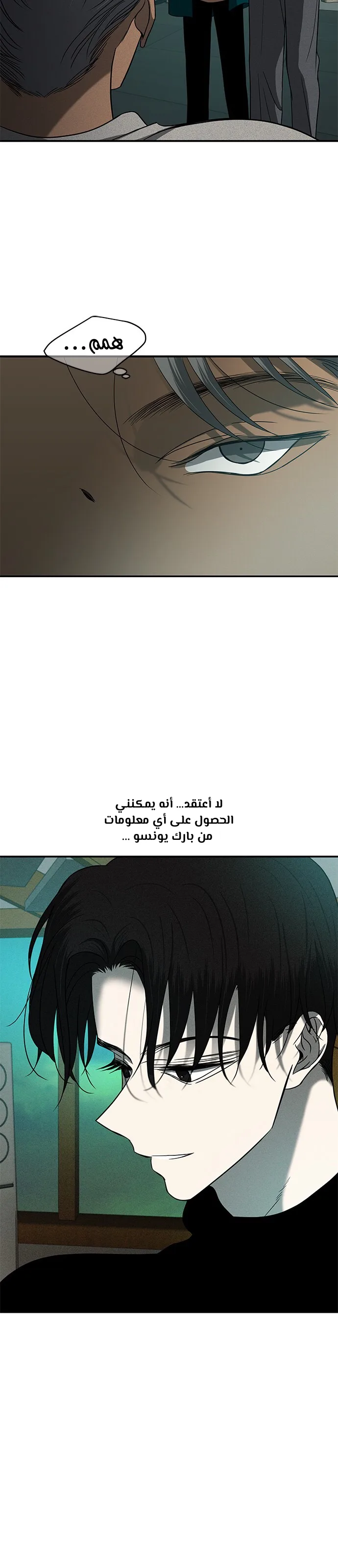 الصفحة 24