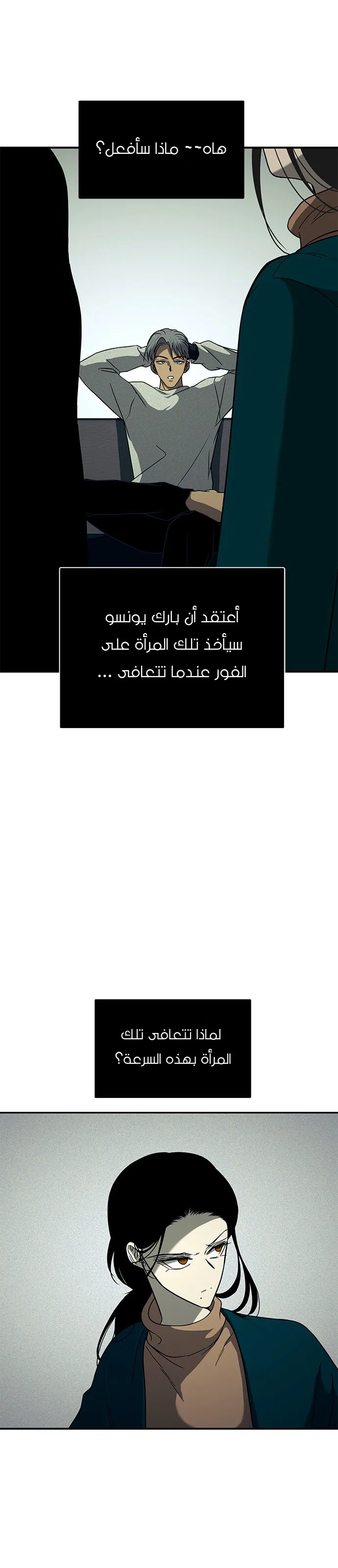الصفحة 26