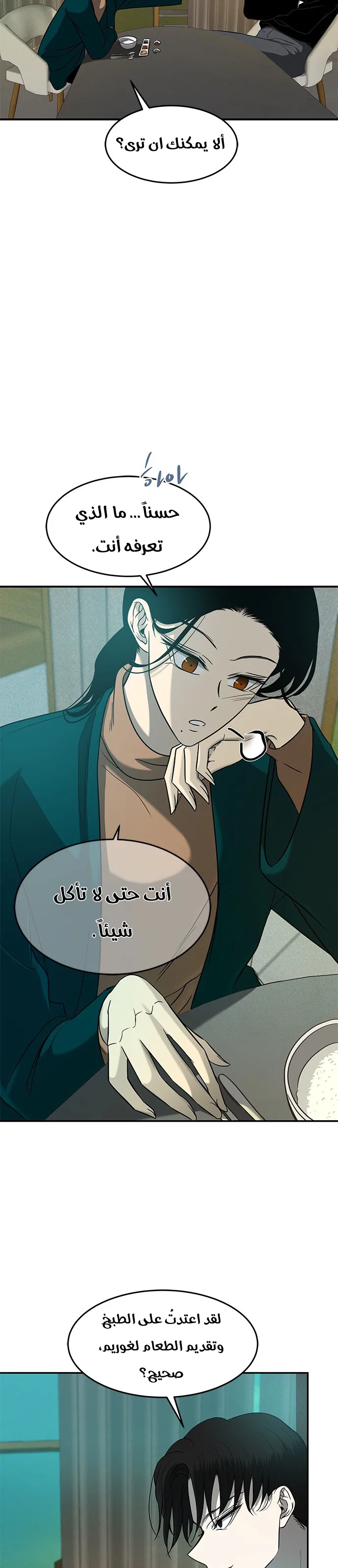 الصفحة 30
