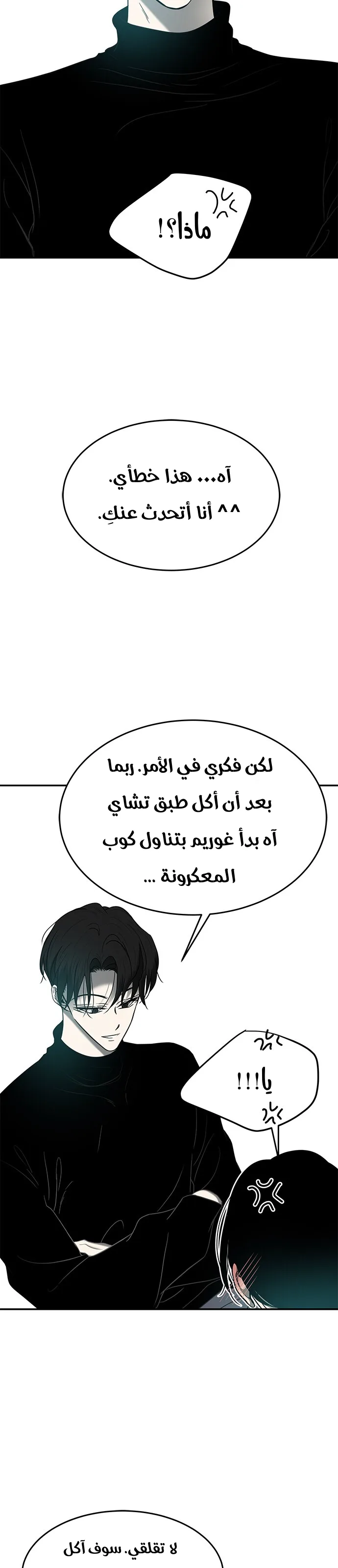 الصفحة 32