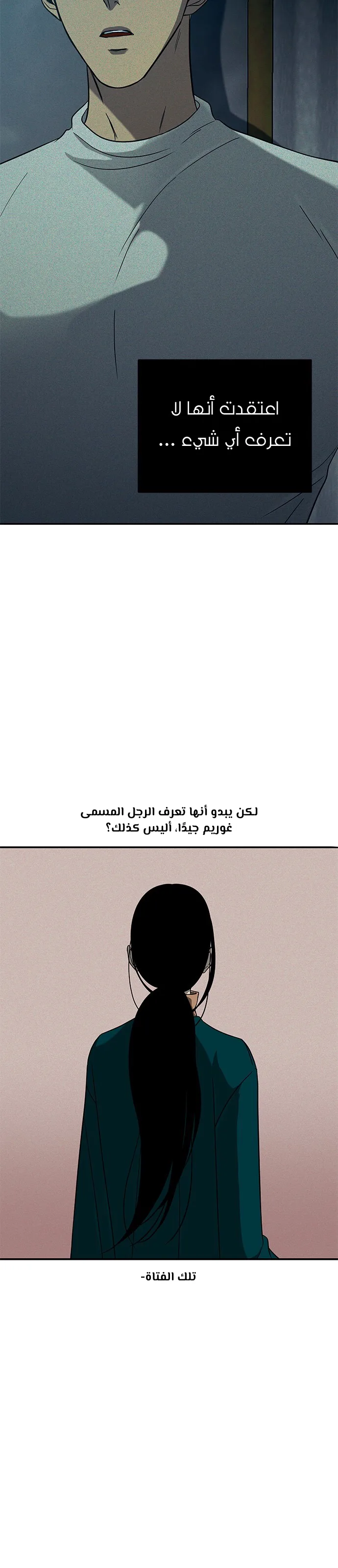 الصفحة 34