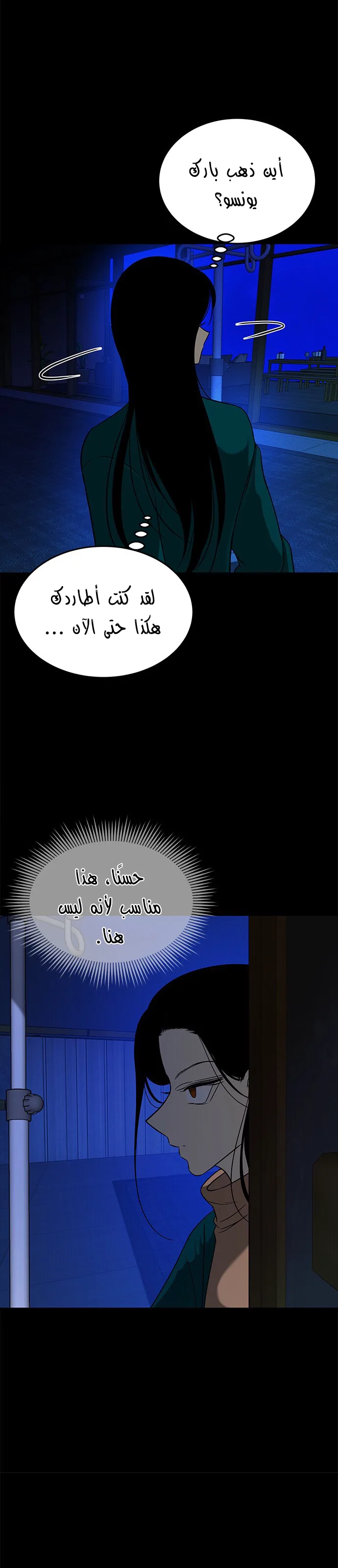 الصفحة 37