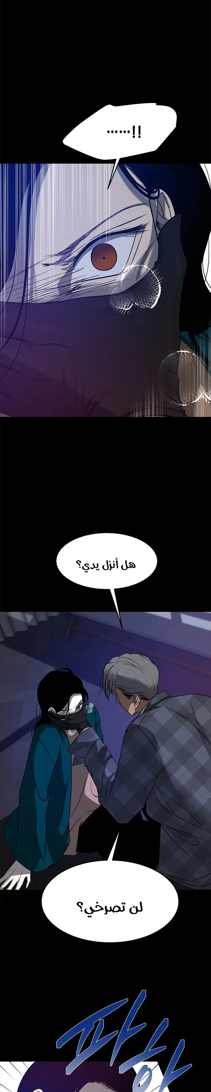 الصفحة 2