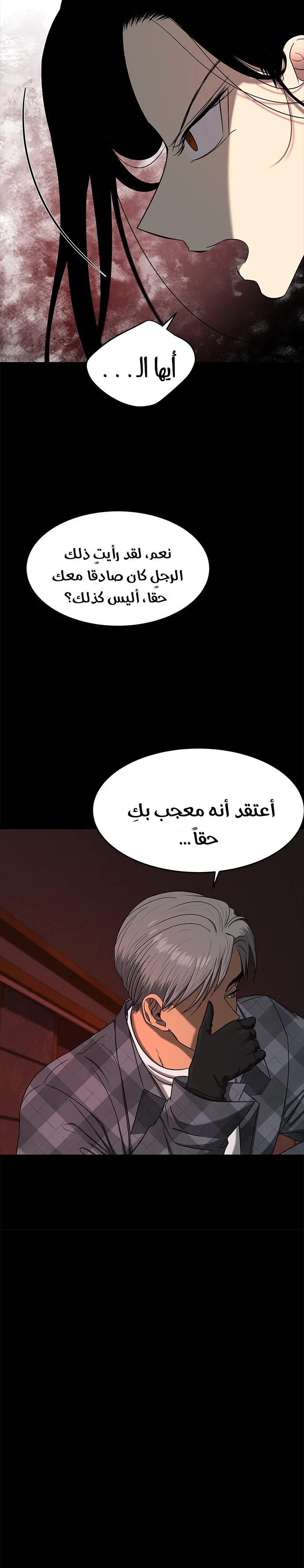 الصفحة 12