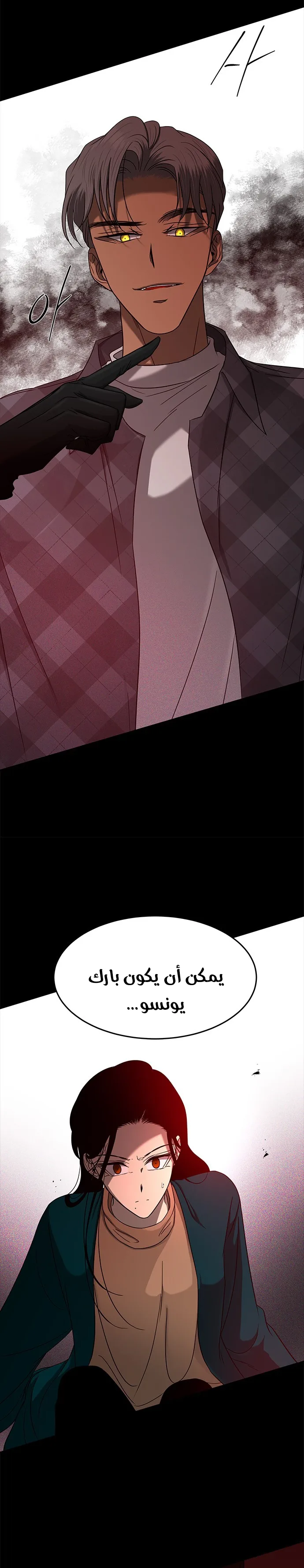 الصفحة 15