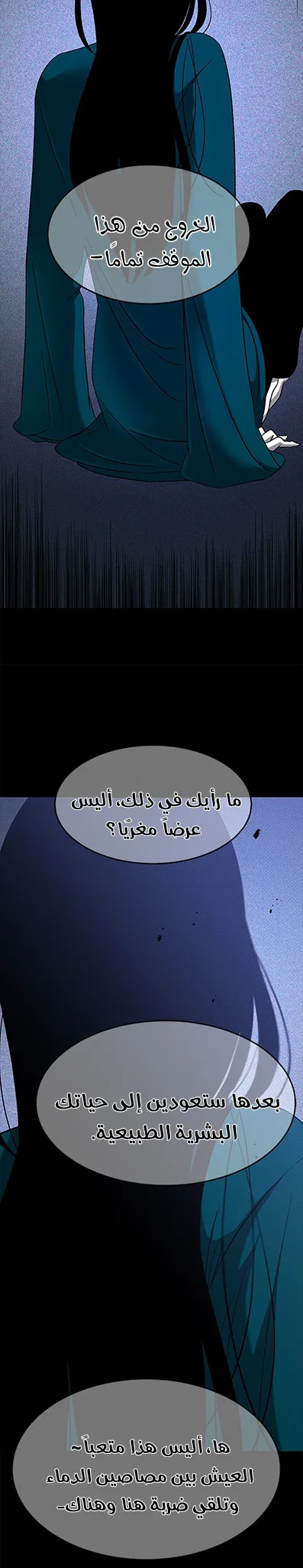 الصفحة 18